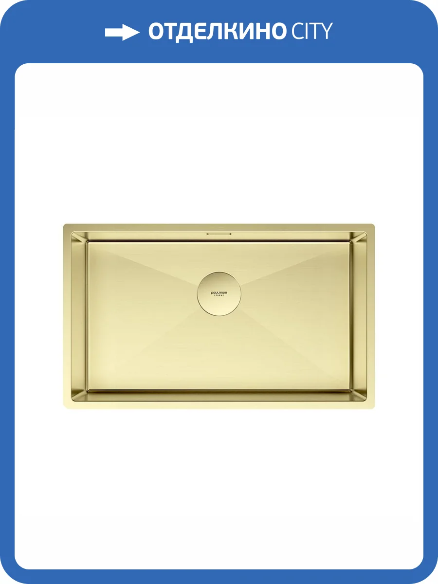 Мойка кухонная Paulmark Next 74 Uni PM217444-LG Светлое Золото, 74x44 фото 4