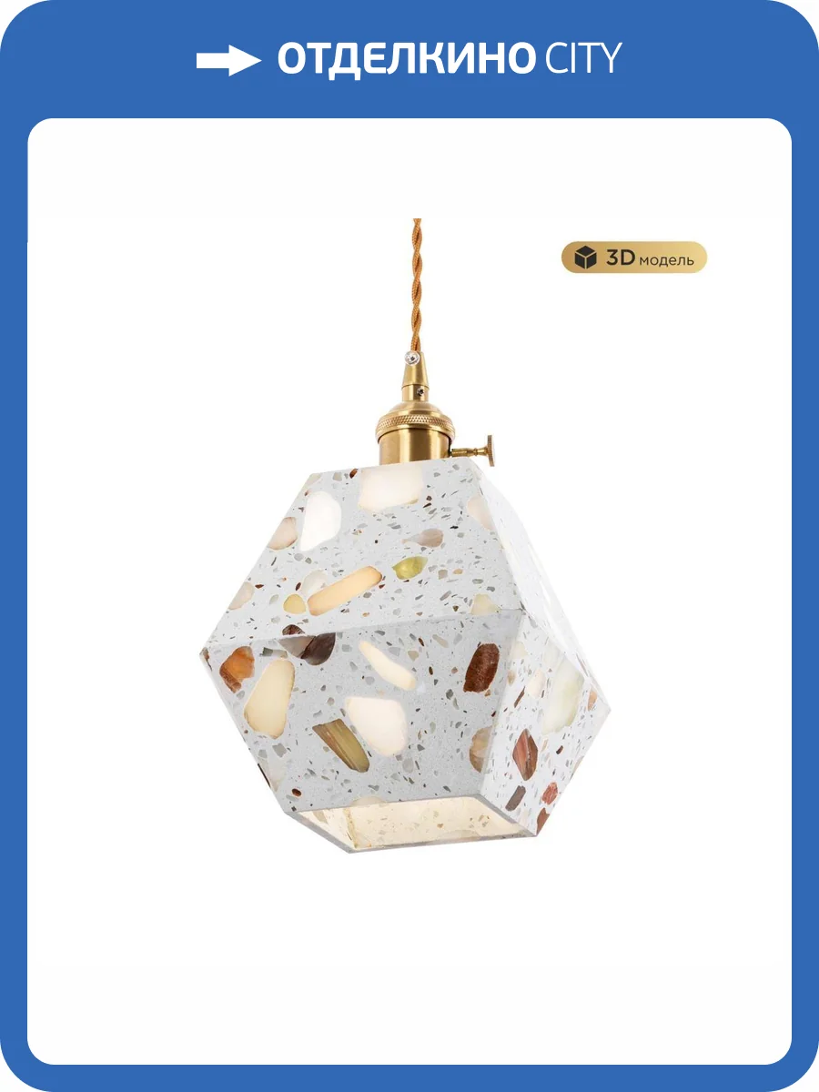 Подвесной светильник Modelux Modestyle MS.154.150 BS фото 8