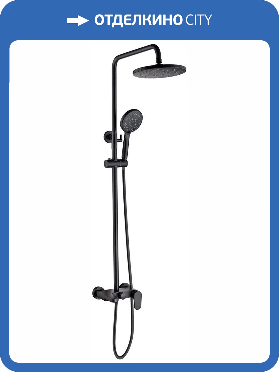 Душевая стойка Boheme Spectre 458-B черная фото 5