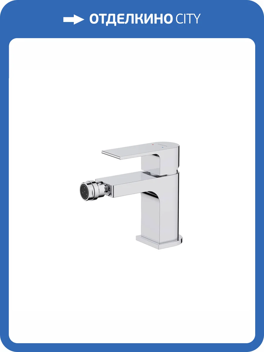 Смеситель для биде Aquatek Лира AQ1418CR хром фото 6