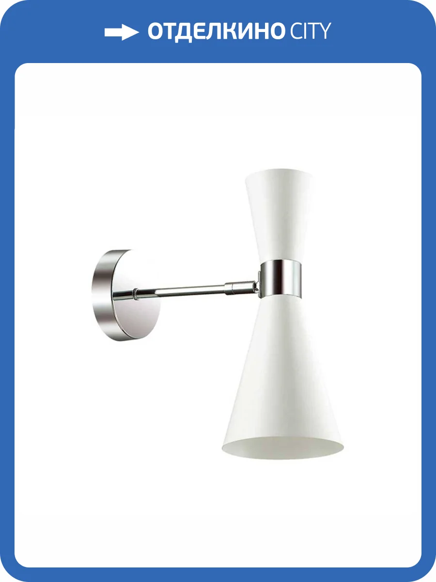 Бра Luimon Moderni Quinn 3661/1W фото 4