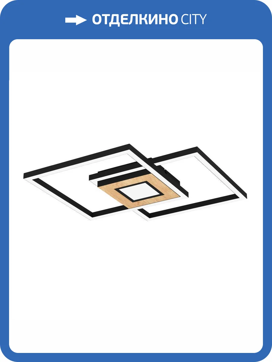 Светильник потолочный Eglo Marinello 901742 фото 5