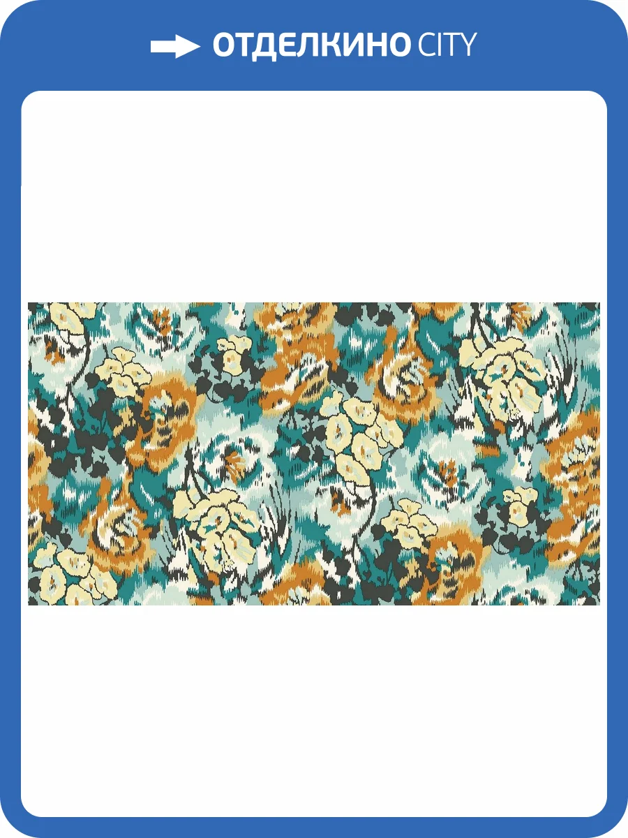 Обои флизелиновые Missoni Номе №4 M4A 10301 фото 7