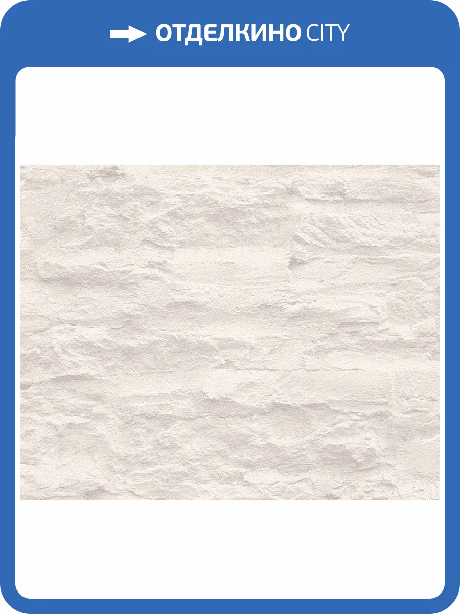 Обои A.S. Creation Wood'n Stone 95908-3 фото 2