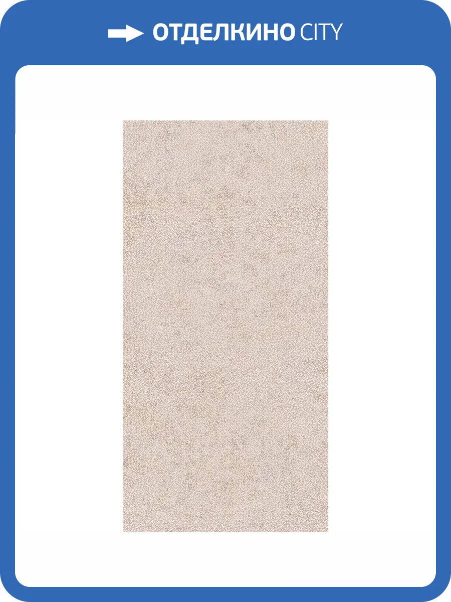 Керамогранит ABK Poetry Stone Reloaded PF60017566 Curve Warm Nat R 60x120 фото 51