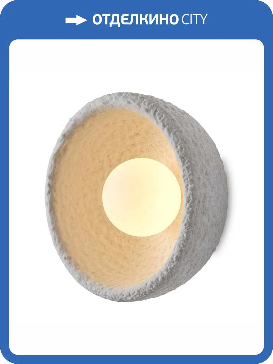 Бра Freya Mound FR5428WL-01W фото 5