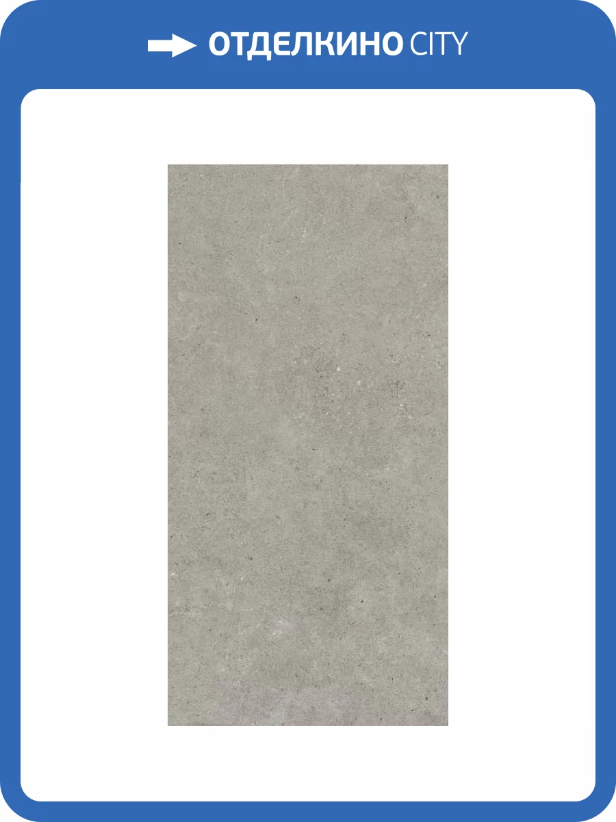 Керамогранит Kerranova Monochrom K-2062/MR Grey 60x120 фото 16