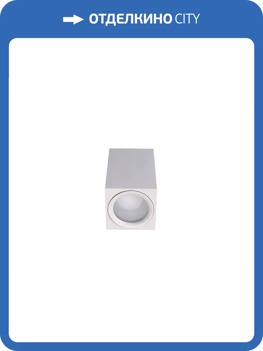 Светодиодный потолочный светильник Lucia Tucci LTP-C004-01GU10-W фото 5