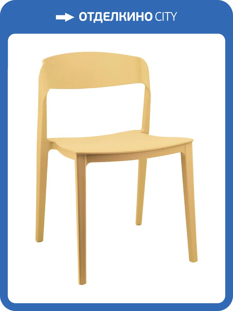 Стул Stool Group Moris SL-7089 yellow 70139 бледно-желтый фото 4
