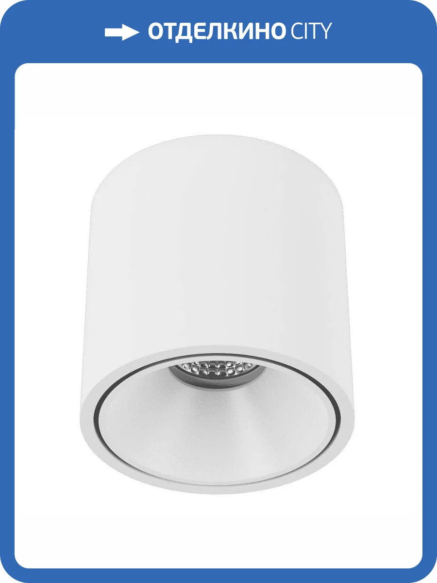 Потолочный светодиодный светильник DesignLed GW-8701-11-WH-WW 005240 фото 3