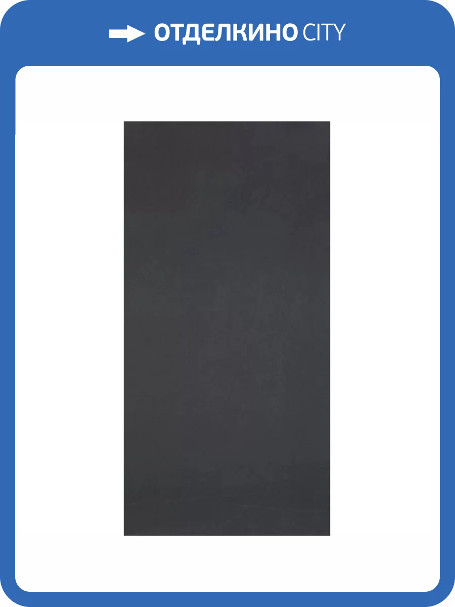 Керамогранит Casalgrande Padana R-Evolution 11460131 Black 36Sc R10 60x120 фото 6