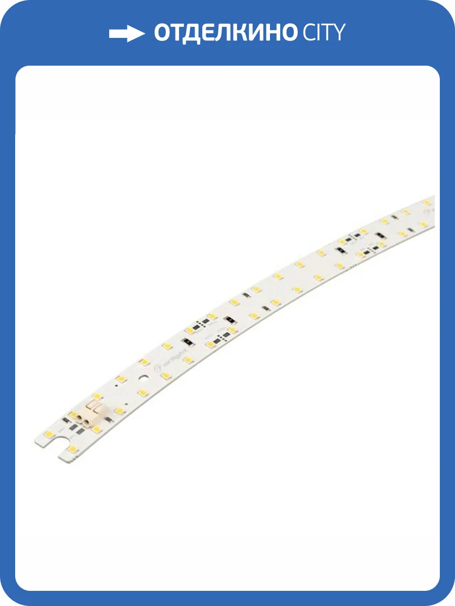 Лента светодиодная Arlight 27642 фото 5
