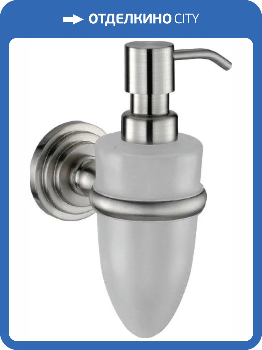 Дозатор Wasserkraft Ammer K-7099 фото 4