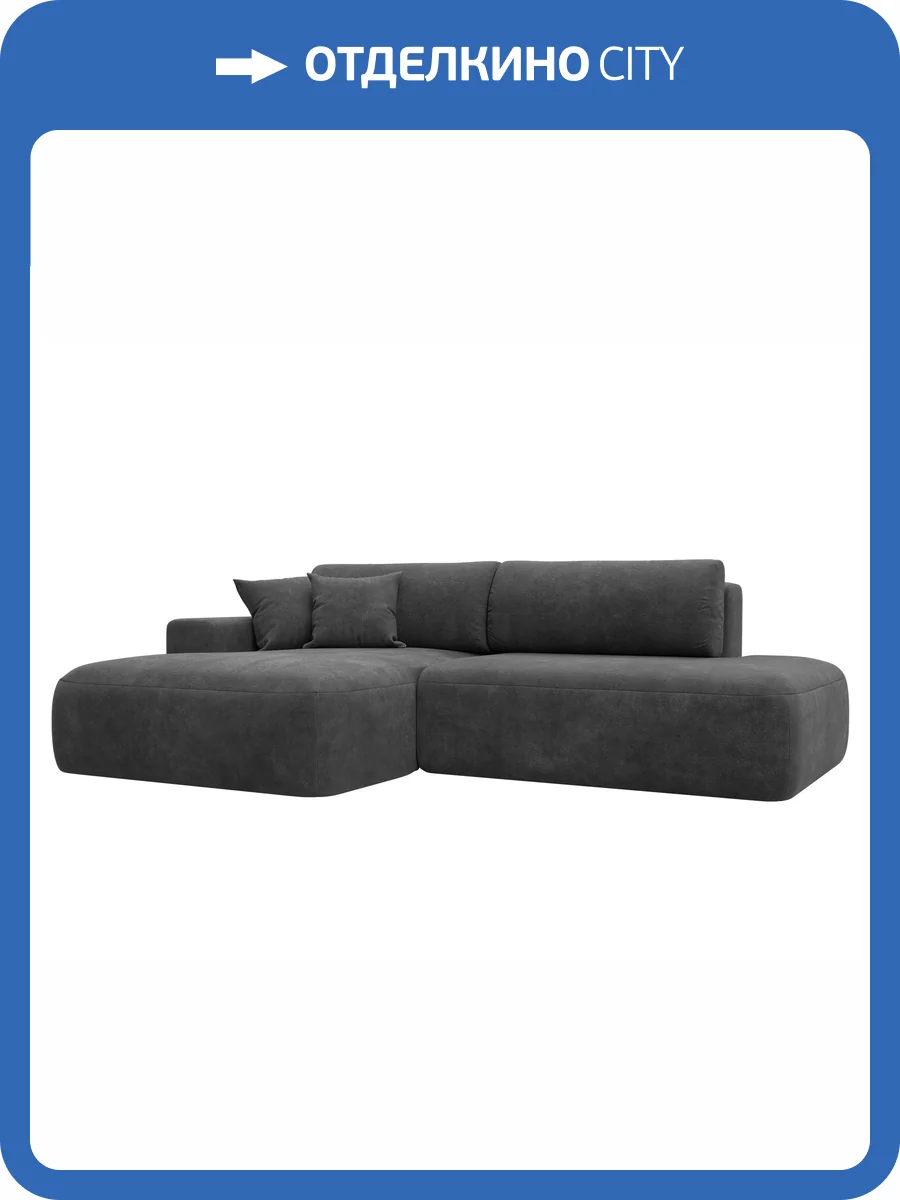 Диван угловой Лига Диванов Лига-036 НПБ Модерн 127765L BRUT 16 темно-серый, левый угол фото 10