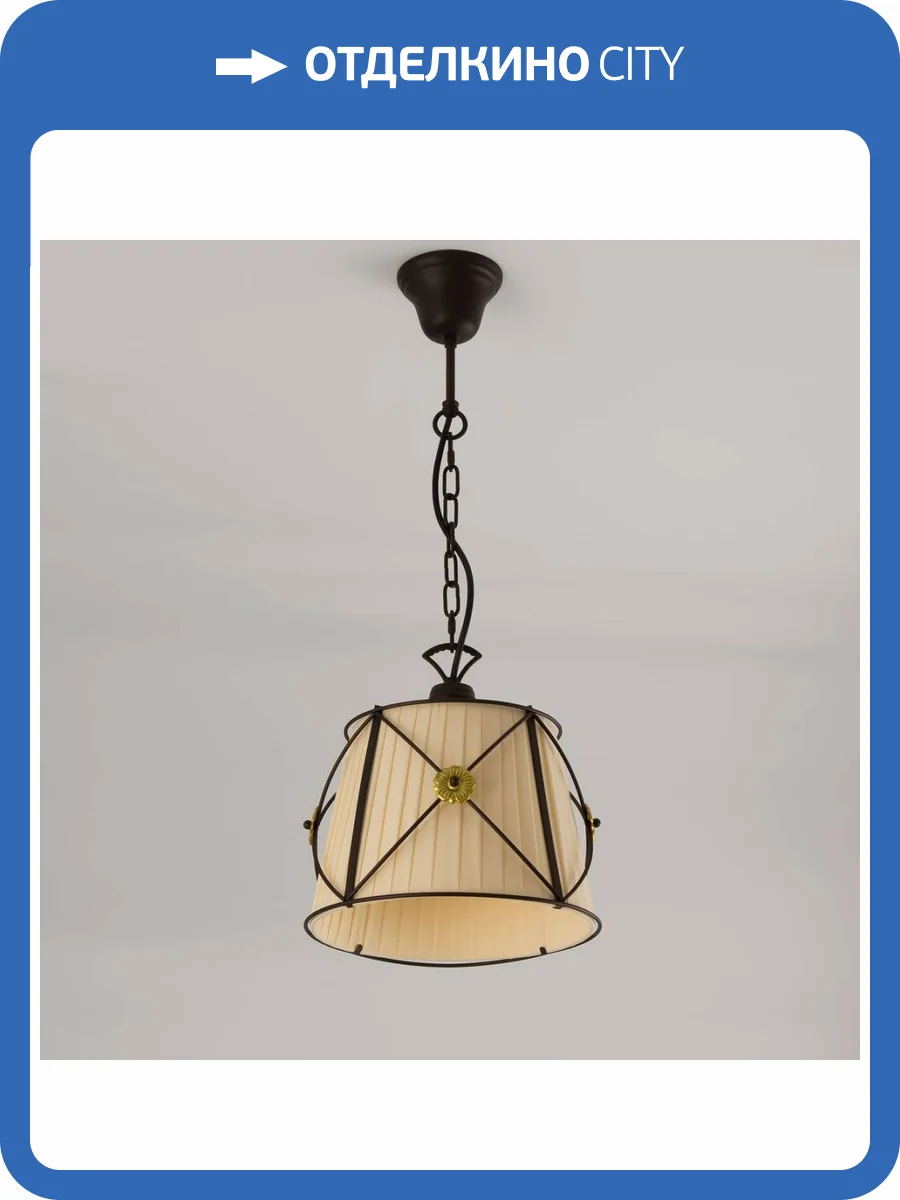 Подвесной светильник Citilux Дрезден CL409211 фото 9