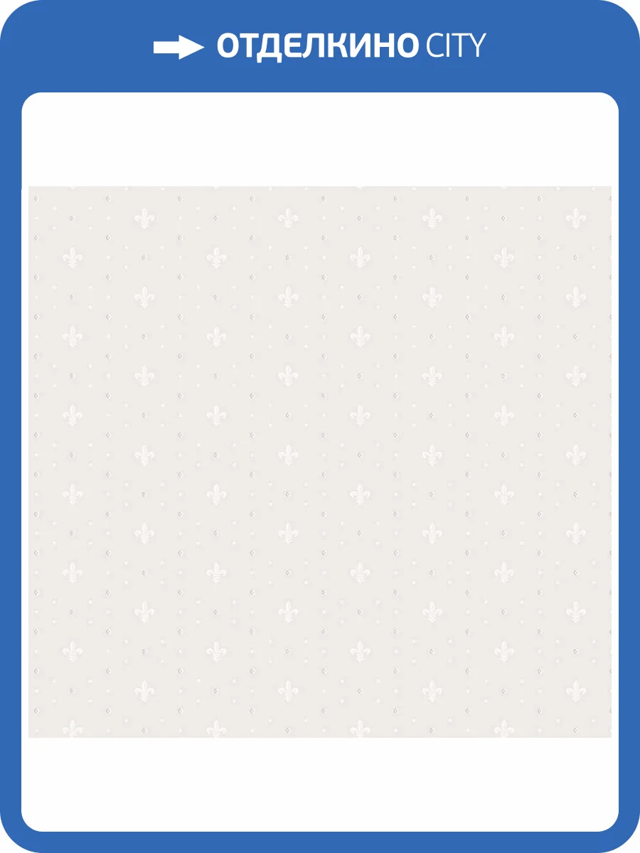 Обои флизелиновые Milassa Neo Classic Neo6 001 фото 3