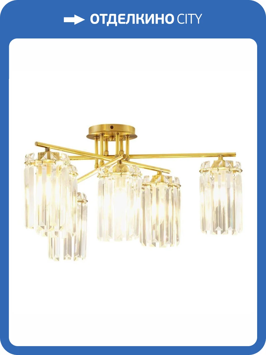 Потолочная люстра Moderli Everly V10751-6C фото 5