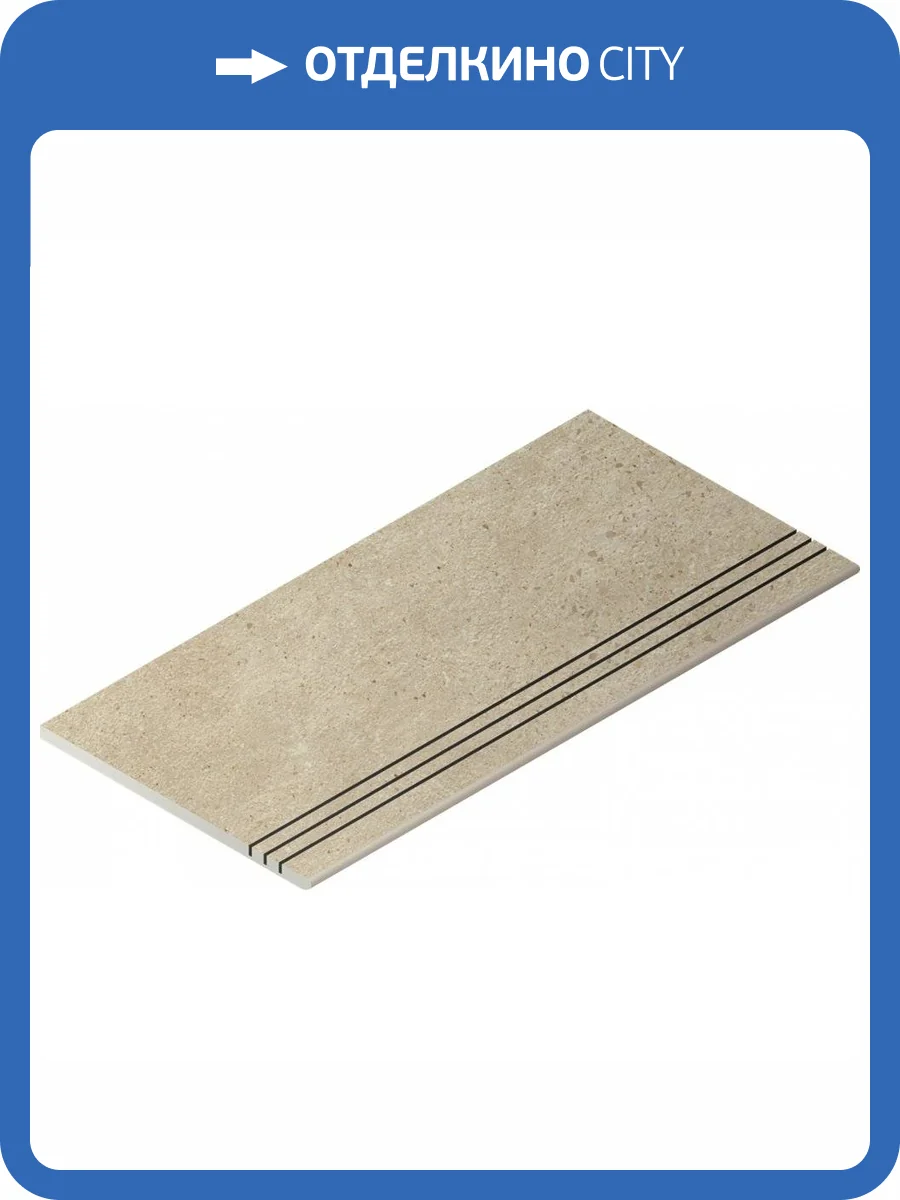 Ступень Italon Скайлайн 610140000069 Аш Градино Nat 30x60 фото 8