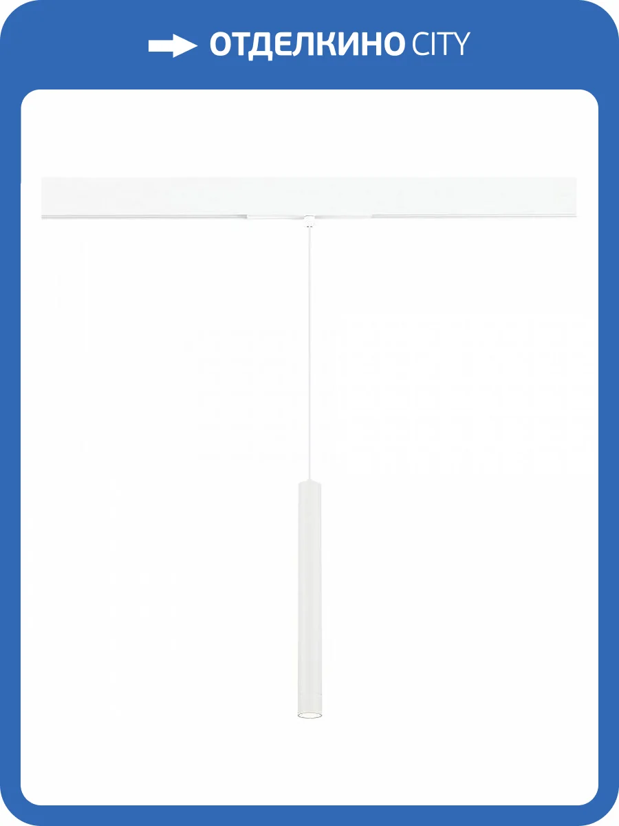 Подвесной светильник ST Luce Skyline 48 ST682.546.07 фото 2