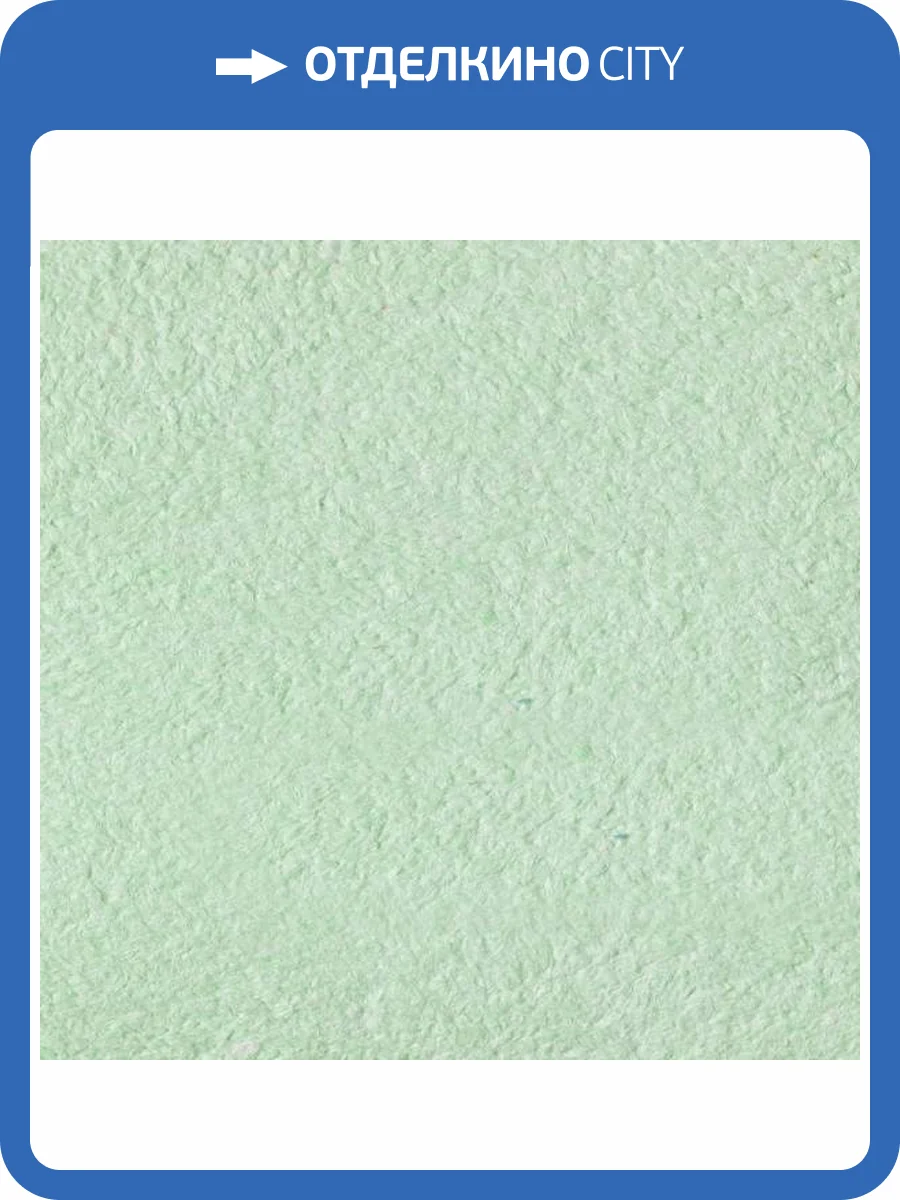 Жидкие обои Silk Plaster Art Design 272 фото 2