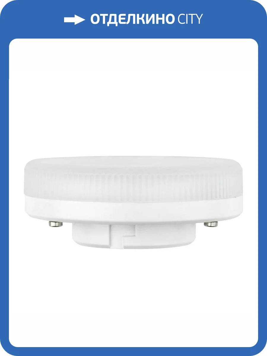 Светодиодная лампа Volpe Norma LED-GX53-12W/3000K/GX53/FR/NR фото 3