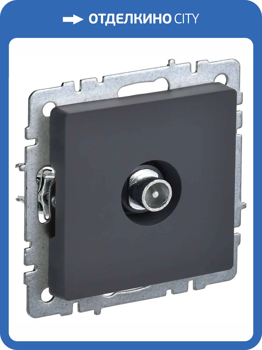 ТВ-розетка проходная IEK Brite BR-A10-P-K53 графит фото 10