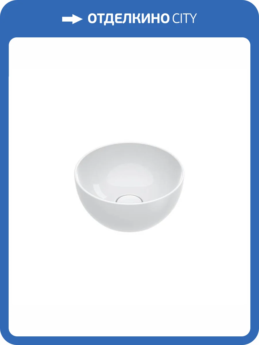 Раковина Catalano Sfera 523320001 32 см, белая глянцевая фото 3