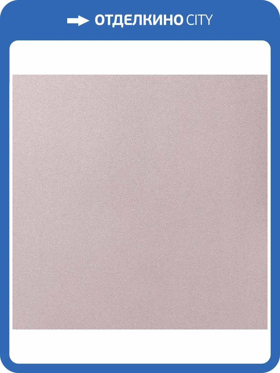 Обои Andrea Rossi Cavolli 54424-7 фото 2