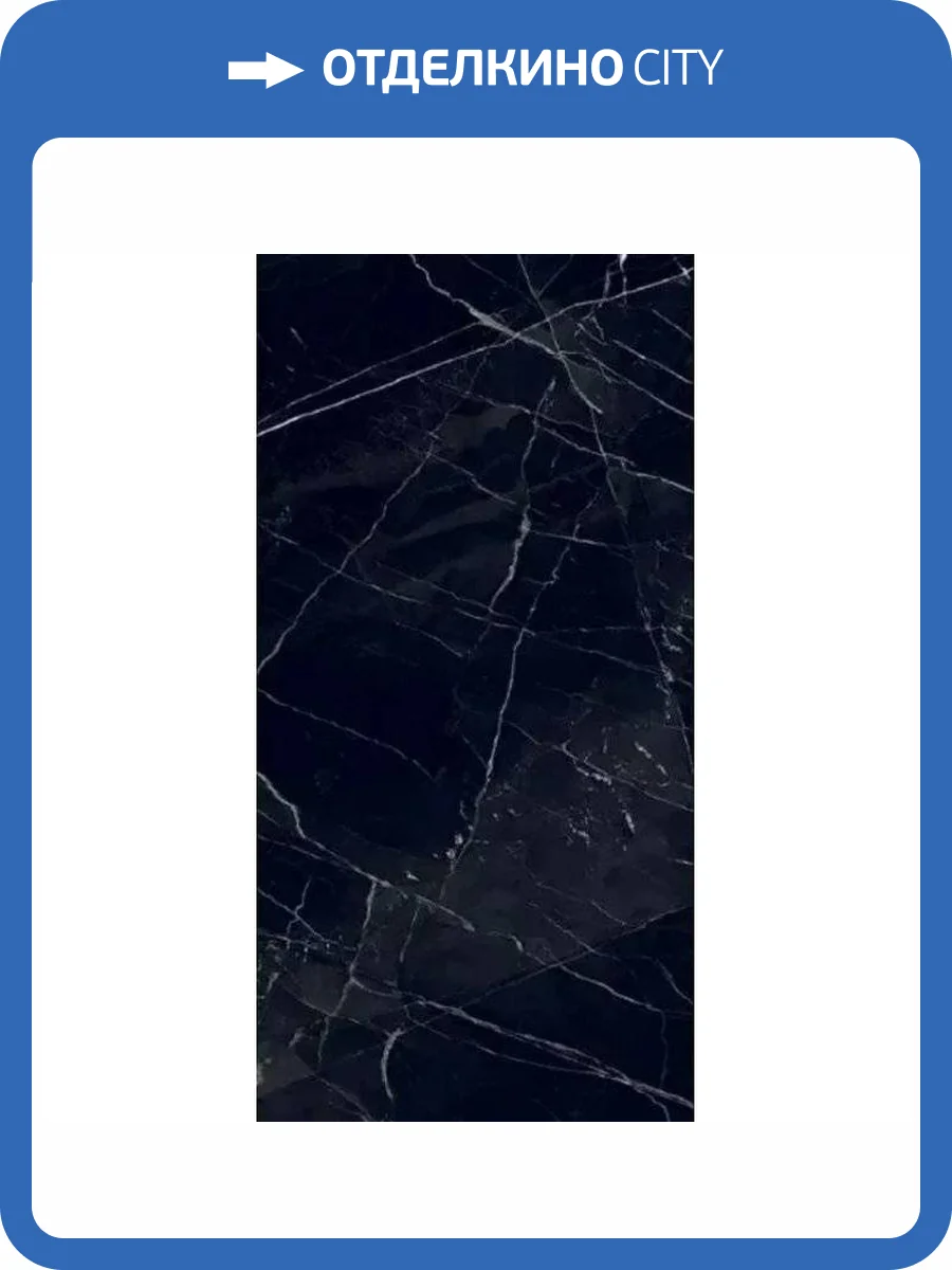 Керамогранит Art Ceramic Mira 232257 Black 60x120 фото 4