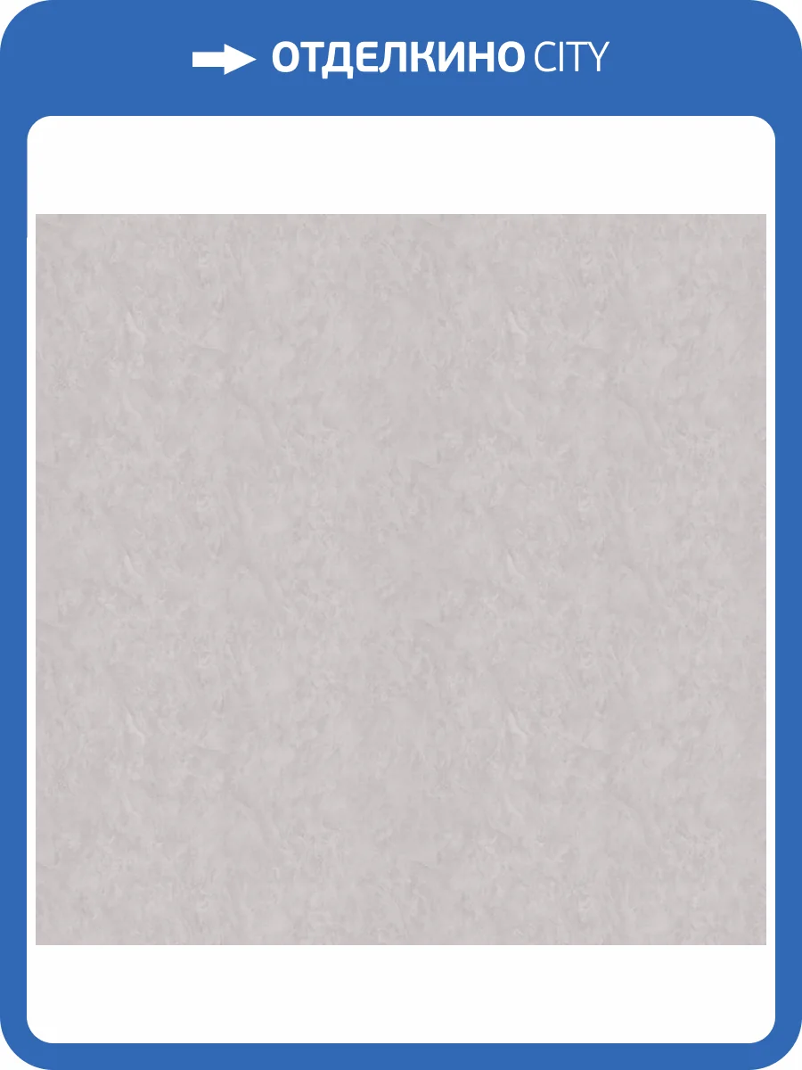 Обои Fipar Modelli Di Luce R25503 фото 2