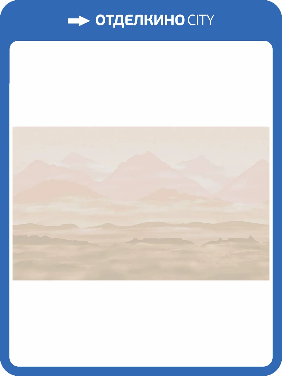 Фреска La Stanza Alba 800132 бриз лайт (размер на заказ) фото 2