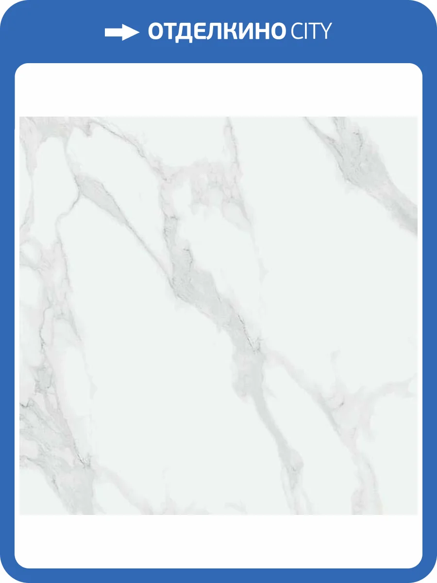 Керамогранит STN Ceramica Purity White Pul. Rect 120x120 фото 2