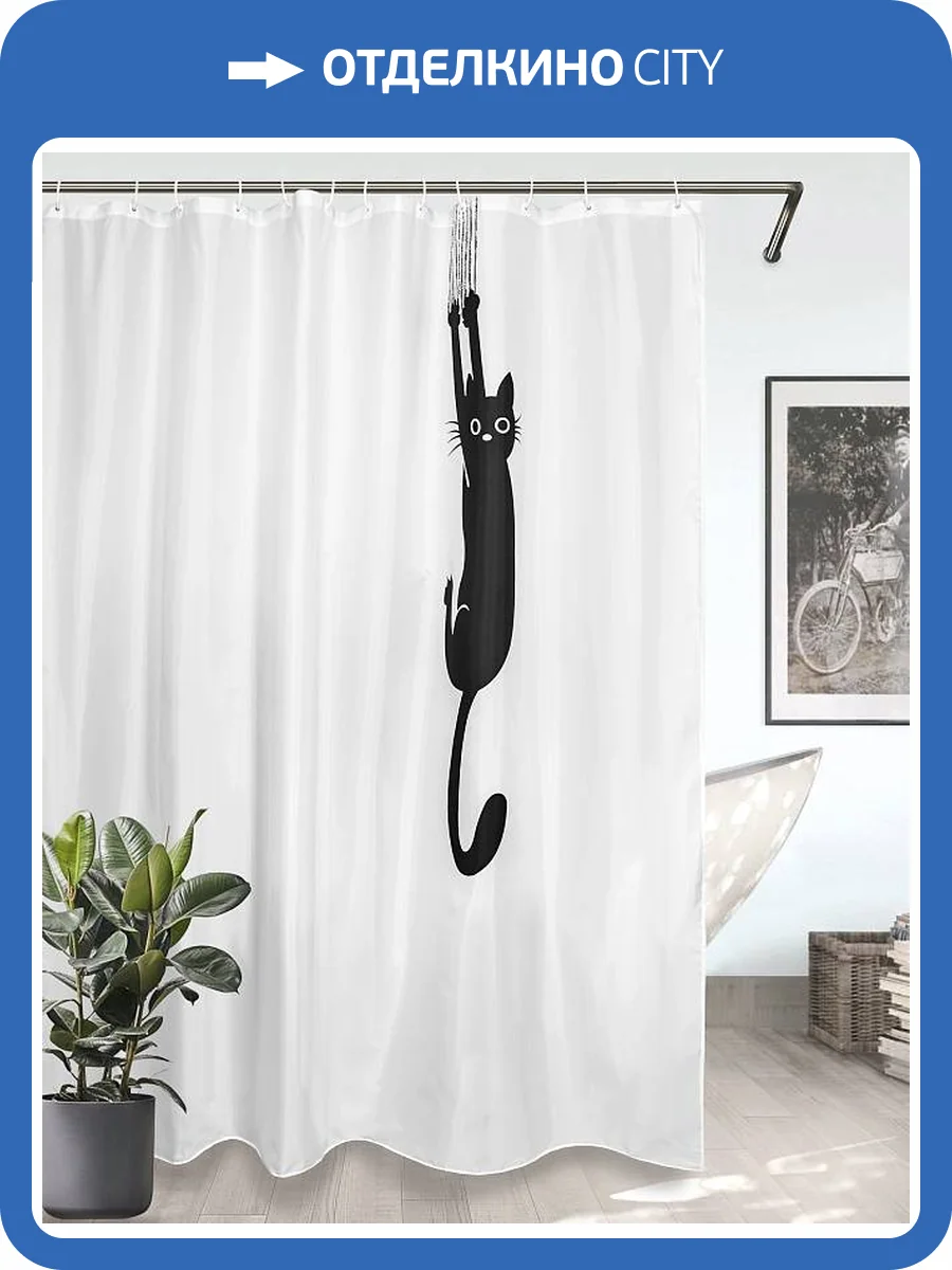 Шторка для ванной Bath Plus Charme Red Cat 2 ch-21325 180x200 белая фото 2
