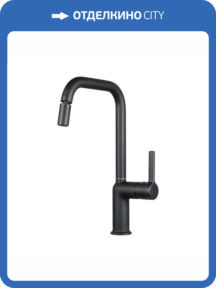 Смеситель для кухни Osgard Havet 56173 черный матовый фото 3