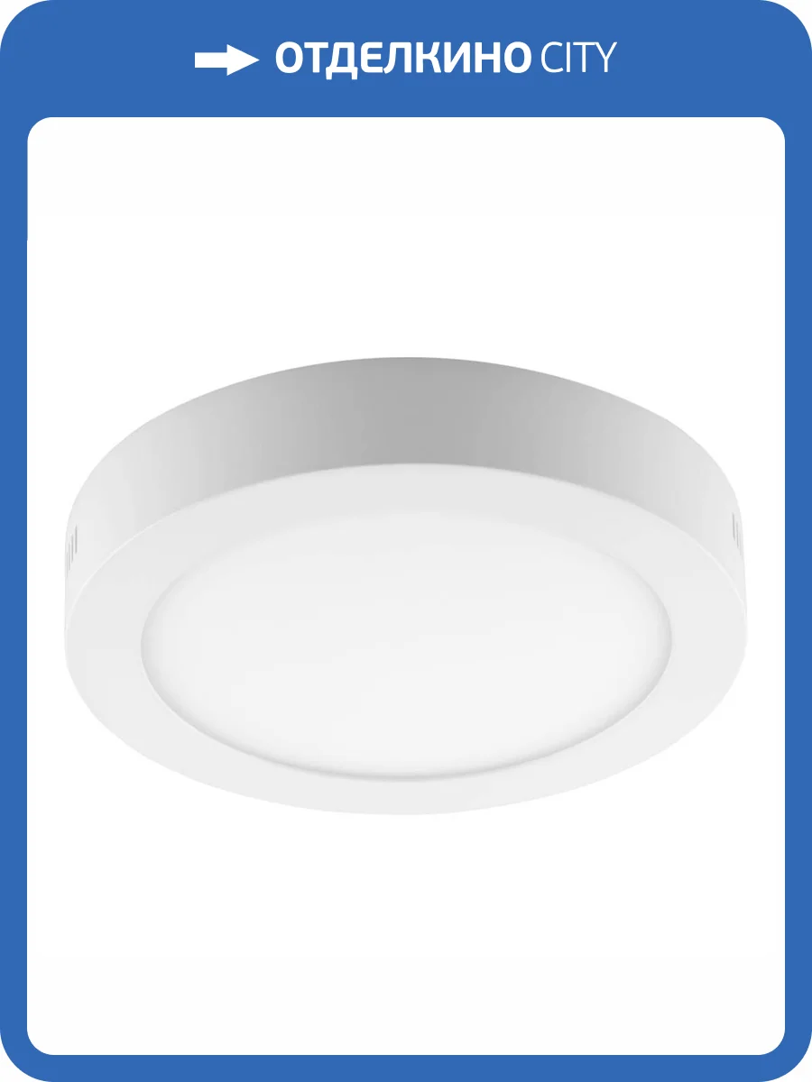 Потолочный светодиодный светильник Feron AL504 41574 фото 2