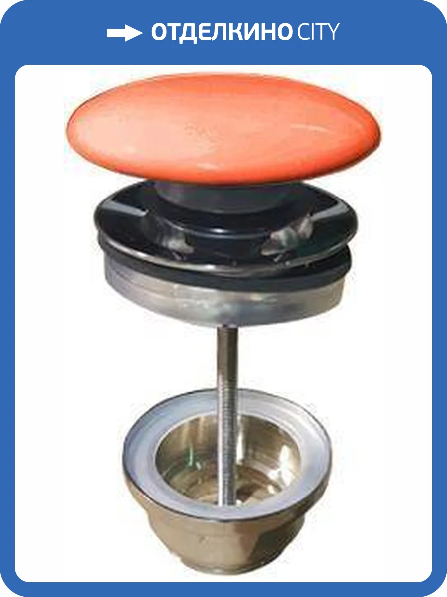 Донный клапан ArtCeram ACA038 orange cameo фото 3