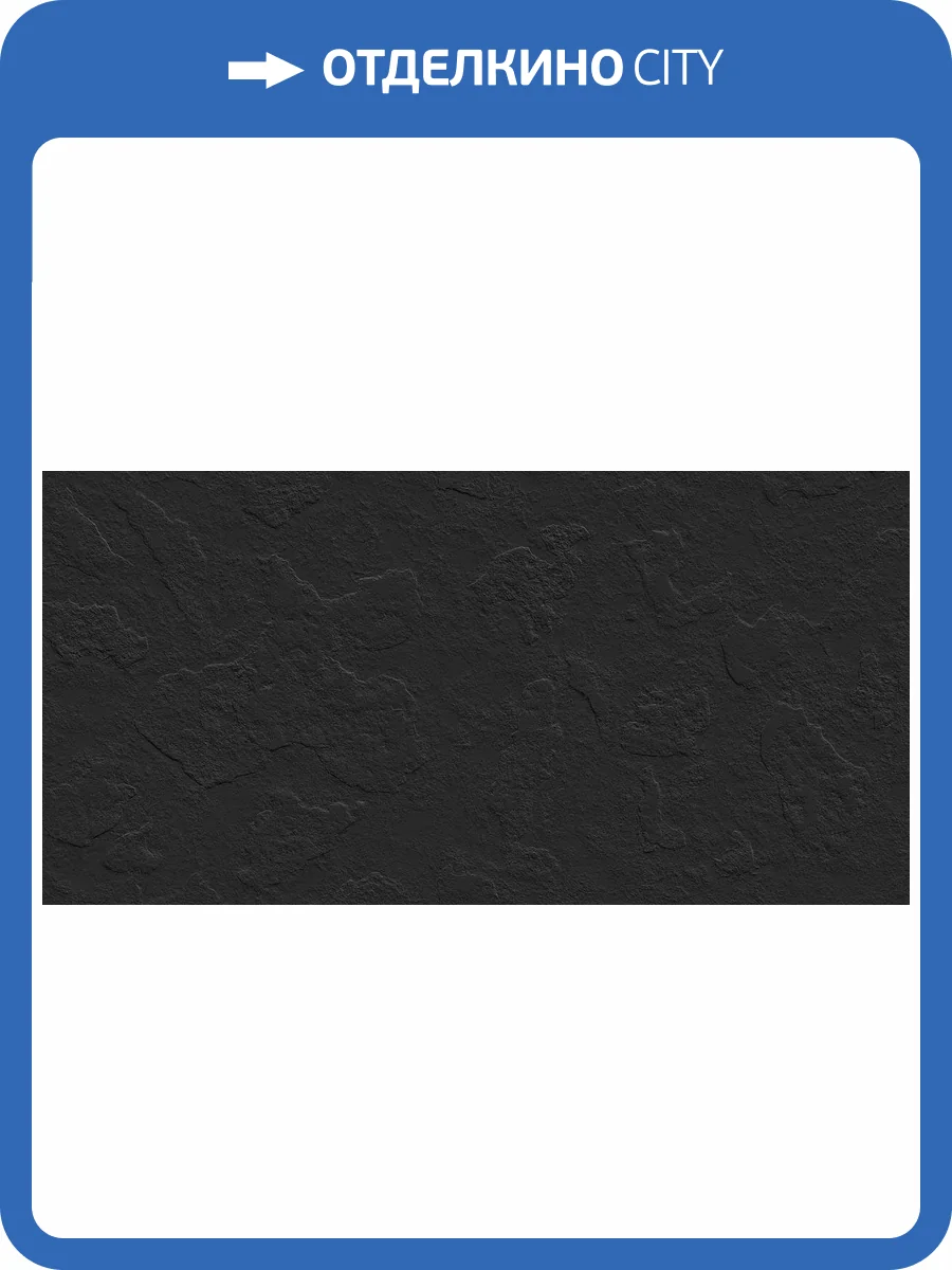 Керамогранит Ocean ceramic OC0000229 Hammer Stone Lepola Black Matt Fullbody 60x120 фото 4