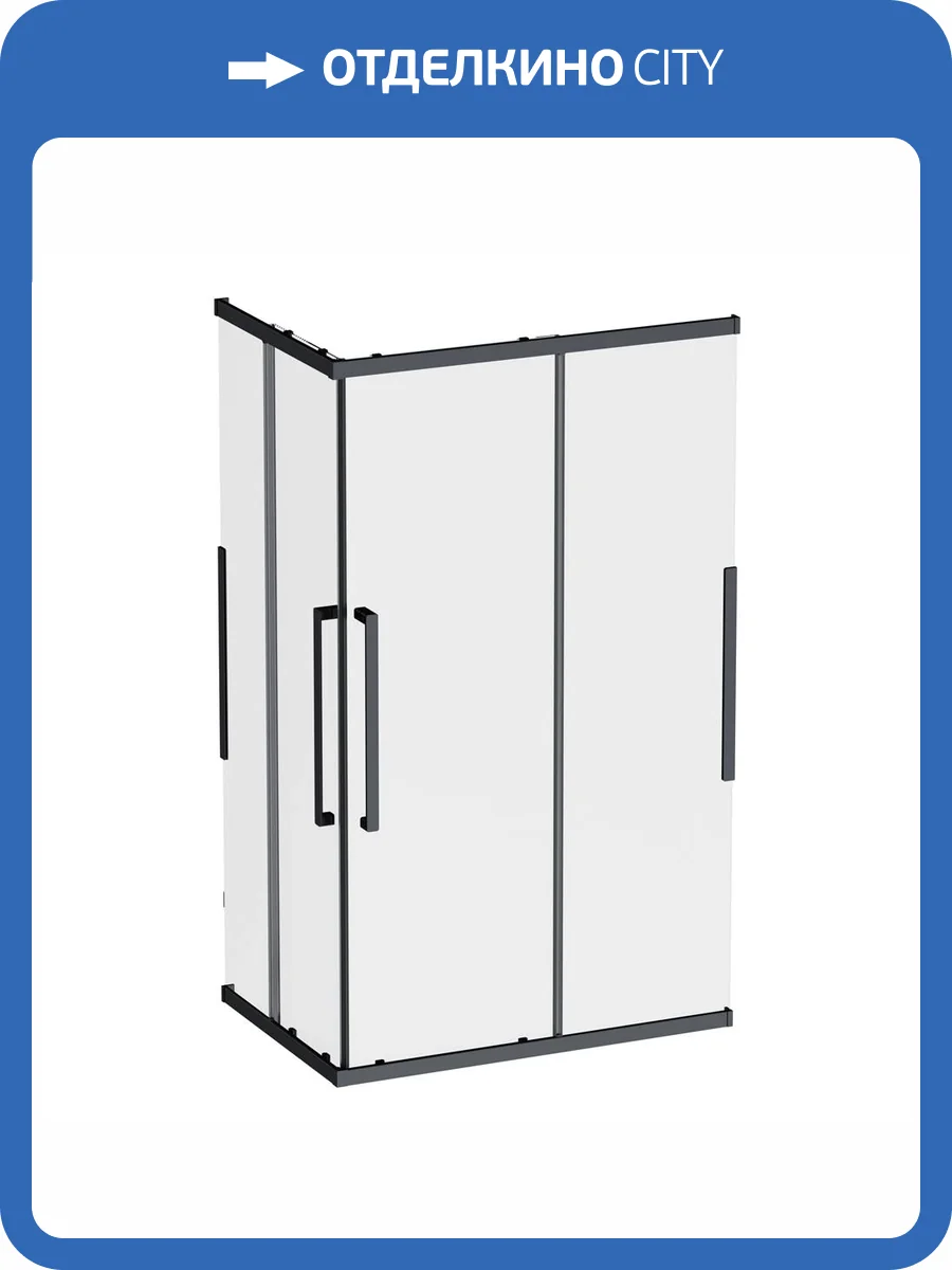 Душевой уголок Am.Pm Func W84G-403-12080-BT профиль черный матовый, стекло прозрачное, 120x80x200 фото 11