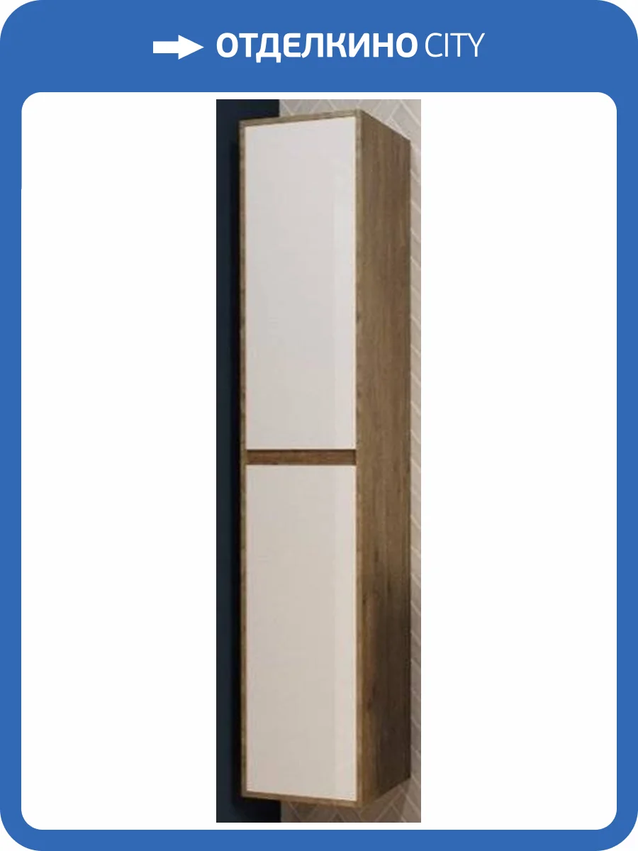 Шкаф-пенал Эстет Monaco Wood ФР-00010690 подвесной, правосторонний, 176x36 фото 2