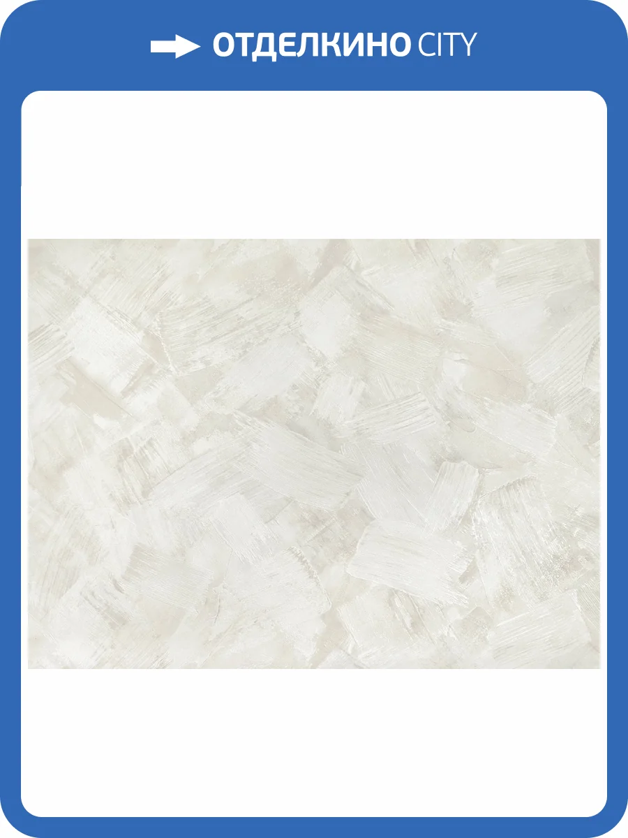 Обои Elysium Тренд Е303100 фото 2