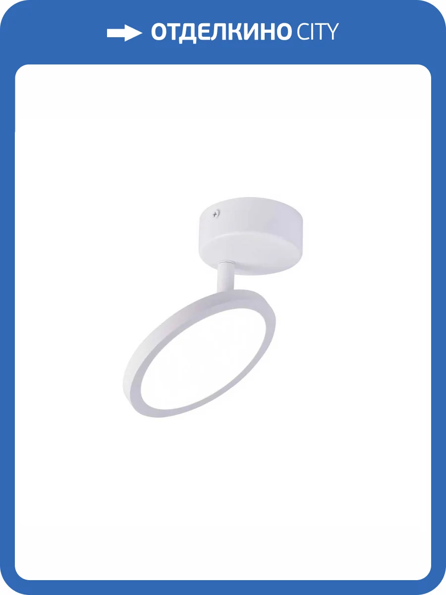 Потолочный светодиодный светильник Favourite Flach 4119-1U фото 3