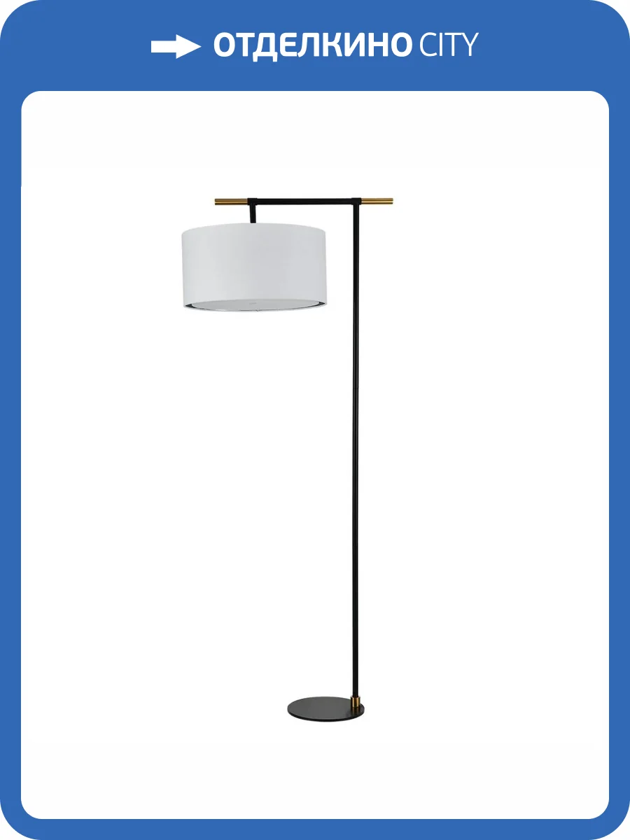 Торшер Escada Idea 10186/L фото 5