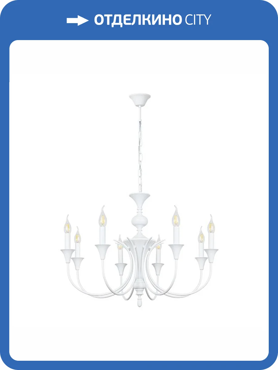 Светильник подвесной Arte Lamp Collinetta A4094LM-8WH фото 3