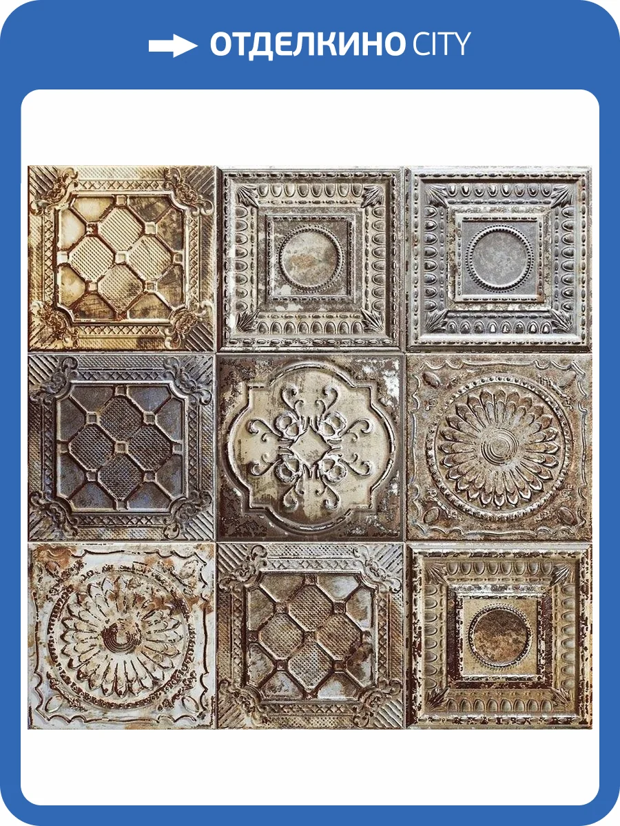 Декор Mainzu Tin-Tile Rusty Mix 20x20 фото 2