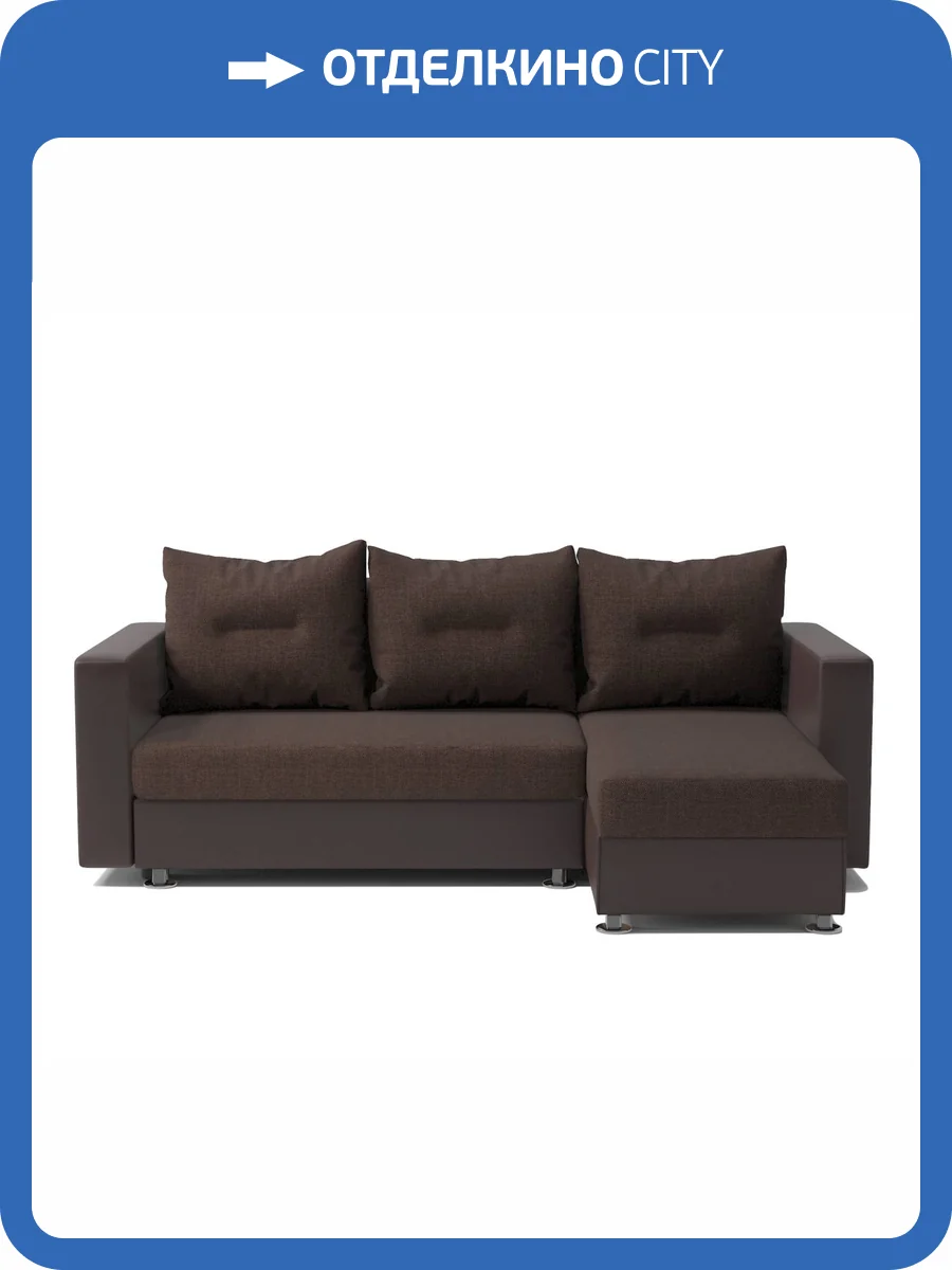 Диван угловой Шарм-Дизайн Ария 190422107 правый рогожка и экокожа шоколад фото 6