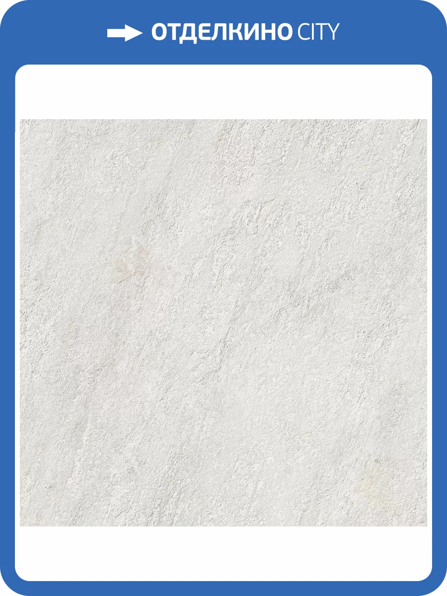 Керамогранит Kerama Marazzi Гренель SG638720R Серый Светлый Обрезной 60x60 фото 5