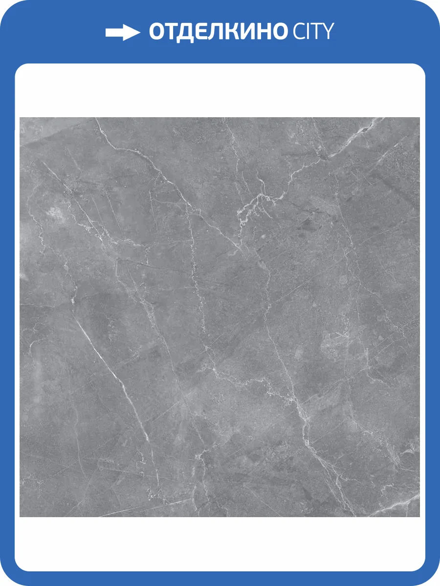 Керамогранит Exagres Silk Base Gilio Matt 60x60 фото 4