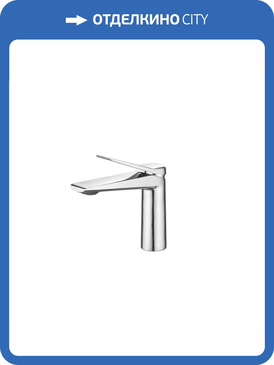 Смеситель для раковины ESKO Shanghai SHA26 хром фото 3