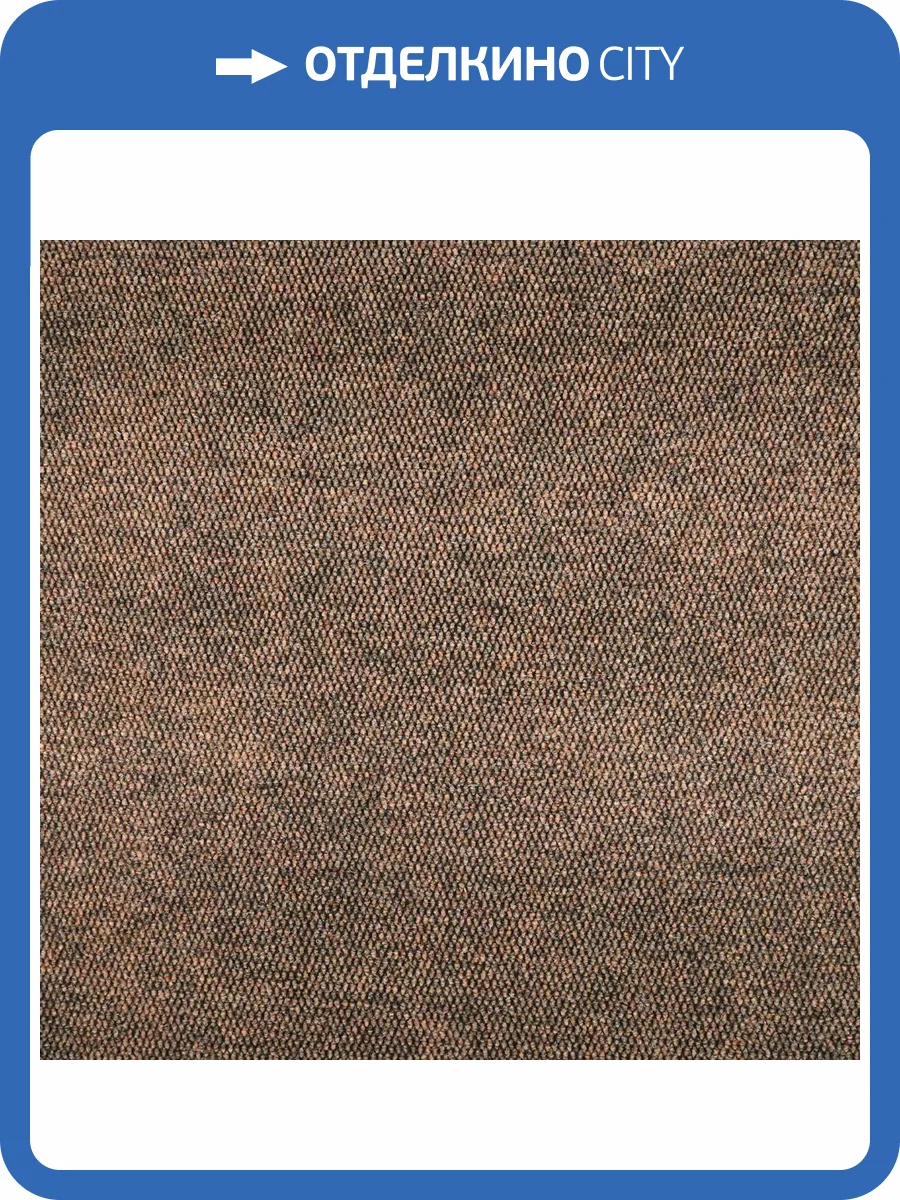 Ковролин Tarkett Favorit (Фаворит) 1211 4м (резка) фото 3