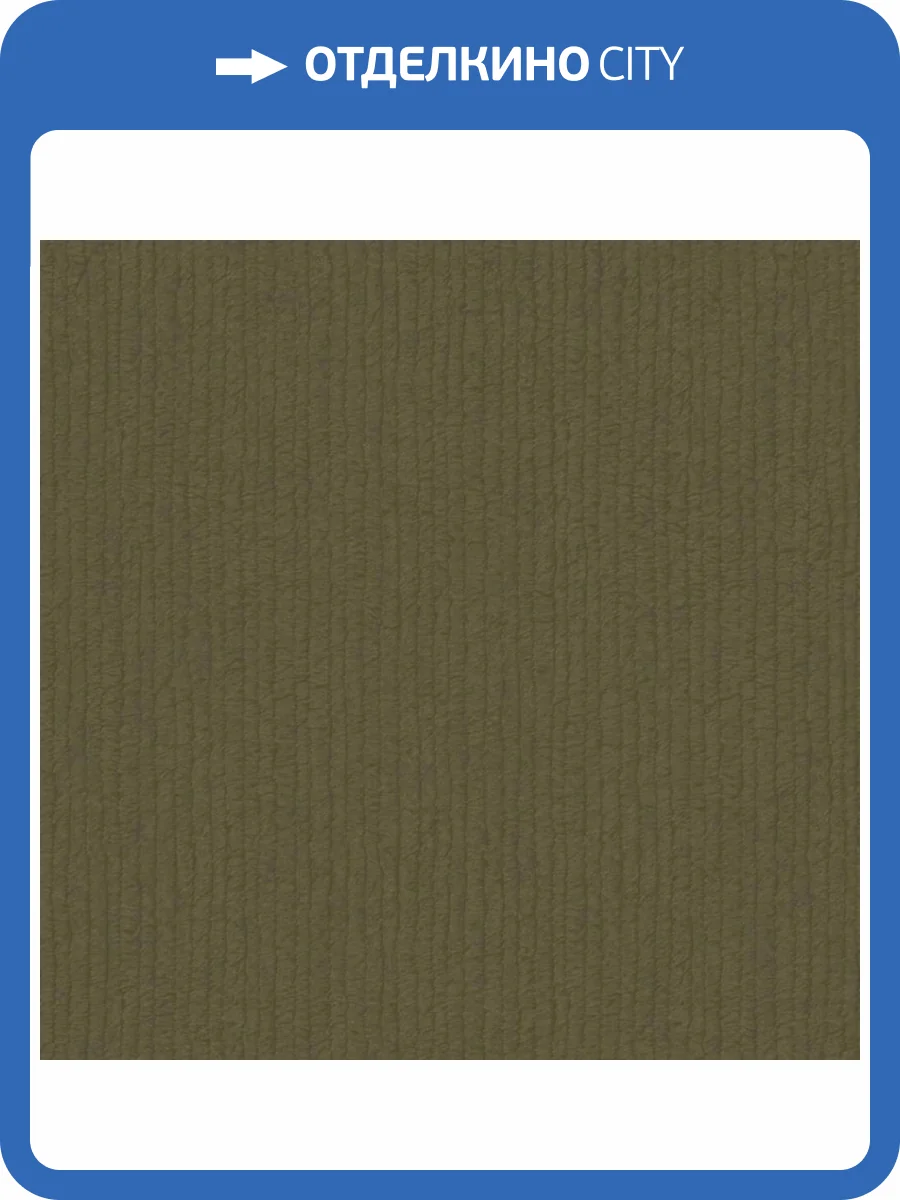 Обои Zambaiti Parati Savana 77511 фото 2